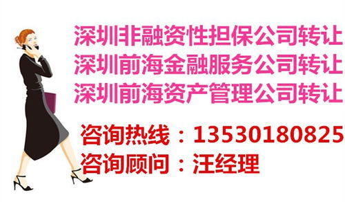 深圳外資公司注冊(cè)需要準(zhǔn)備哪些材料
