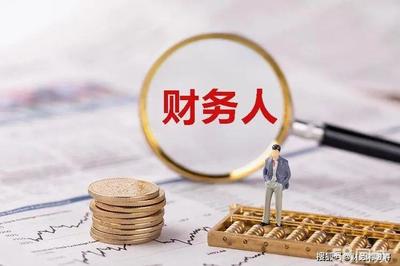 工商注冊,代理記賬,財稅咨詢,會計實習,公司變更注銷