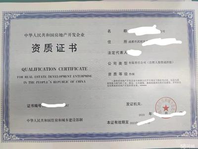 免費(fèi)注冊(cè)簡(jiǎn)捷快速出證公司注冊(cè)提供個(gè)體戶注冊(cè)、內(nèi)資公司注冊(cè)等服務(wù)