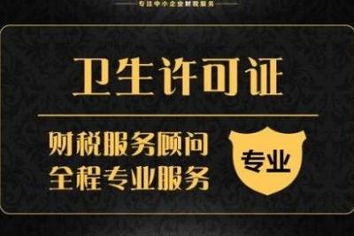 廣州注冊(cè)公司,廣州香港公司注冊(cè),廣州代理記賬_百業(yè)信息