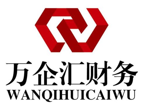 圖 燕郊大廠落戶服務稅務解決問題提供地址專業(yè)注銷 廊坊工商注冊 廊坊列表網