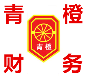 法人變更、代理公司注銷、0元注冊●營業執照、內資公司注冊、個體戶注冊、合伙企業注冊
