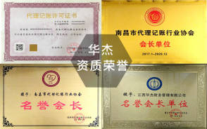 一站式企業注冊與財稅服務 內資公司、個體戶及0元注冊全解析